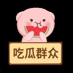 吃瓜群众沉默素材下载,吃瓜群众沉默背后的真相揭秘