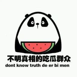 吃瓜群众最后一个瓜,一场娱乐圈的惊心动魄大戏