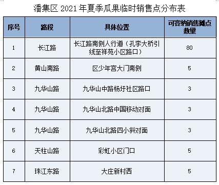 吃瓜群众的性质定位在哪,网络时代的围观者与传播者