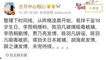 小说描写吃瓜群众的句子,小说中的吃瓜群众众生相