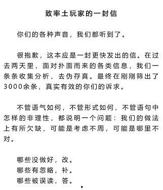 吃瓜群众的一封信,揭秘娱乐圈背后的真相
