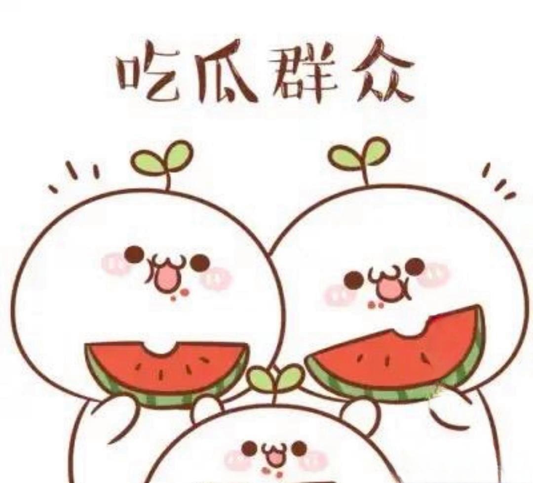 51八卦新闻网