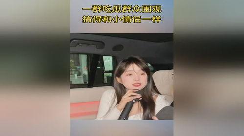 吃瓜群众小情侣是谁,他们的甜蜜日常与爱情故事