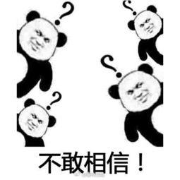 吃瓜群众有一个梦,吃瓜群众梦寻瓜界传奇