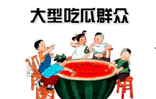 热心吃瓜围观群众,揭秘娱乐圈幕后故事