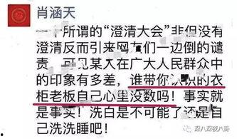 吃瓜群众002大结局是啥,揭秘大结局背后的惊人真相