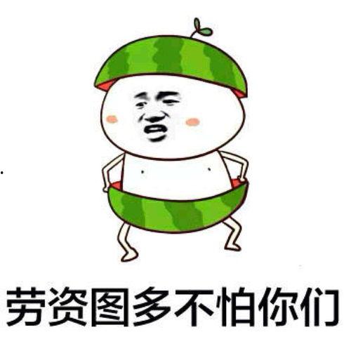 吃瓜群众3d表情包,趣味横生的网络文化新宠