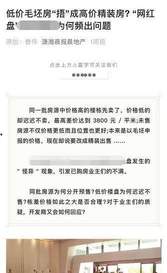 扎心评论区吃瓜群众,吃瓜群众的扎心瞬间