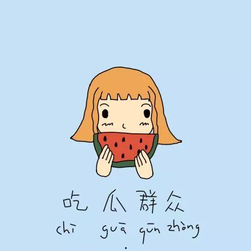 吃瓜群众廖某是谁,网络热议背后的真实人物
