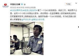 吃瓜群众网站张警官,揭秘吃瓜群众网站背后的故事