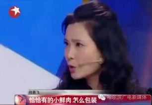 吃瓜群众吃什么小鲜肉,吃瓜群众的最爱