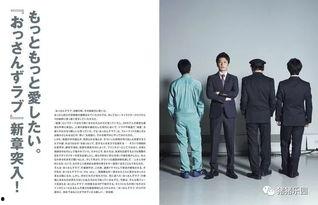 吃瓜群众的大叔们图片,欢乐瞬间捕捉