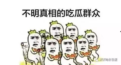 后续神通广大的吃瓜群众,神通广大的吃瓜群众如何引领网络舆论风向