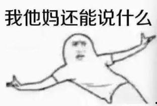 吃瓜群众最惊呆的一次,揭秘娱乐圈最震撼一幕