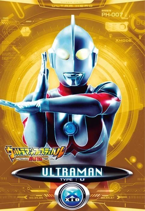 奥特曼卡片吃瓜群众,揭秘吃瓜群众的狂欢盛宴