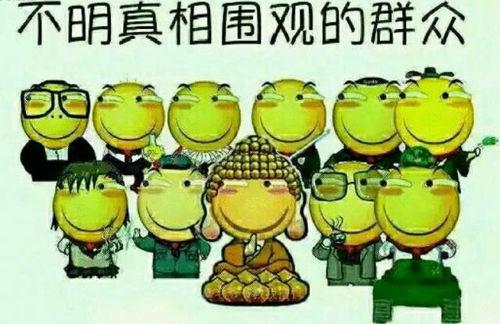 吃瓜群众下一句押韵话,吃瓜群众热议风云录