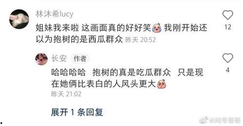 吃瓜群众分组分为哪两组