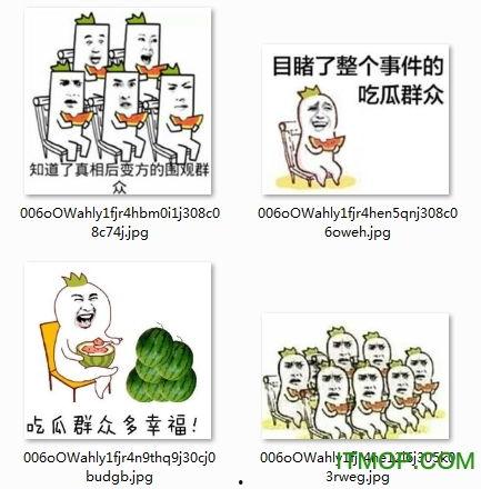 吃瓜大群众表情包下载,趣味横生的网络文化盛宴