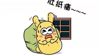 吃瓜群众每天吃瓜