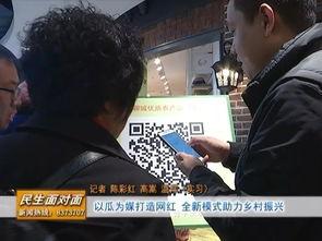 吃瓜群众怎么找主页的人,揭秘吃瓜群众如何轻松追踪心仪者的主页