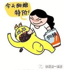 让我们当个吃瓜群众吧,一起当个吃瓜群众